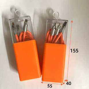 Transparent square tube zinc alloy data line packaging orange large square tube storage box can be printed LOGO one to three wire box