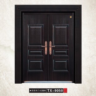 Zinc Alloy Country Courtyard House Entrance Glass Door Double Door Entrance Door Rural Self-Built House Entrance Door