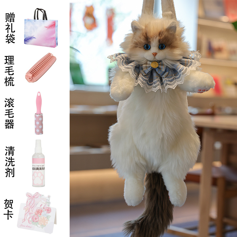 Realistic plush cat backpack, kitten doll, plush toy, doll, gift for a female friend's birthday.