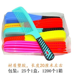 Comb Colorful Plastic Wooden Comb Men's Hair Comb Girls' Pointed Tail Straight Hair Wide Teeth Curly Hair Portable Home Hairdressing Comb