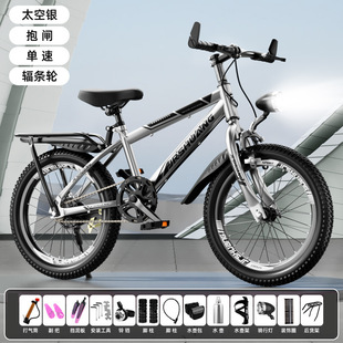 New children's bicycle 6-8-10-12 years old boys and girls primary school children 20 inch variable speed mountain bike