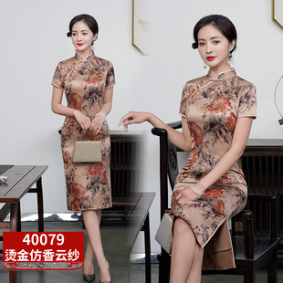Min Xuan Summer 2025 Новый двухслойный имитационный шелк повседневный чонсам ретро стройный ароматный облачный пряжа чонсам костюм мамы