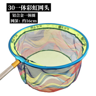 Fishing gear outdoor supplies wholesale children fish fishing small braiding net braiding head stainless steel telescopic rod fishing butterfly catching