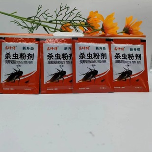 Gao Shifu cockroach bait 6g cockroach medicine home cockroach bait insecticide powder cockroach clear factory wholesale