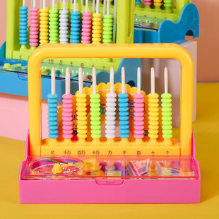 Little Kani 332 Nine-Line Counter Learning Tools Primary School Students' Mathematics Teaching Tools Learning Tools Box Two-in-One Nine-Line Counter