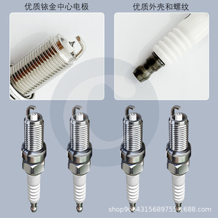 Suitable for Toyota Nissan Hyundai Kia Suzuki LFR5A-11 6376 96779 Iridium fire nozzle factory direct sales