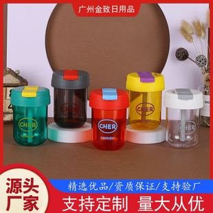 New manufacturers double drink Ton Ton Cup ins Wind high color value space sippy cup mini student portable cup