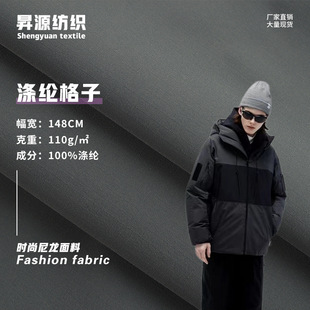 110g Jacquard Plaid Polyester Fabric, Water-Repellent and Wear-Resistant Polyester Fabric, Shirt, Cotton Clothing, Bread Clothing Fabric in Stock