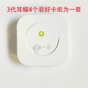 Airpodspro2 Bluetooth-гарнитура 3-го поколения 5 поколения наушников аксессуары заменяются сеткой силиконовые наушники наушники