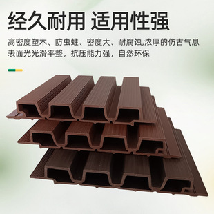 Наружная простая пластиковая древесина поколения Great Wall Pill Villa внутренний забор внутренний дворик забор наружная деревянная пластиковая решетка стеновая панель
