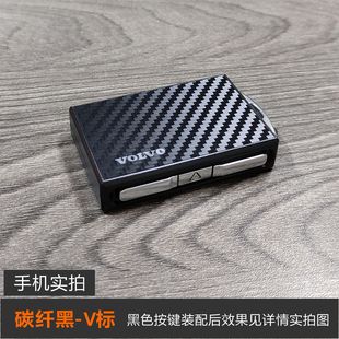 Suitable for Volvo key modification shell xc60s90s60xc40xc90v60v9 alloy shell polar star