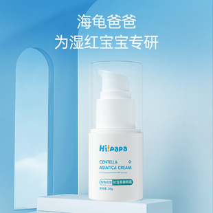 Turtle Dad Baby Face Cream Sunscreen Shampoo Body Soap Sunscreen Newborn Children's Facial Cleanser