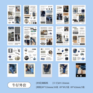 See Eslite Leisure Holiday Series-Sticker Pack Korean ins Style Hand Account Material DIY Decorative Sticker Painting