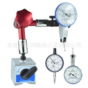 Taiwan AMGDO dial meter high precision lever hundred points calibration meter mechanical dial meter imported Vientiane magnetic watch base