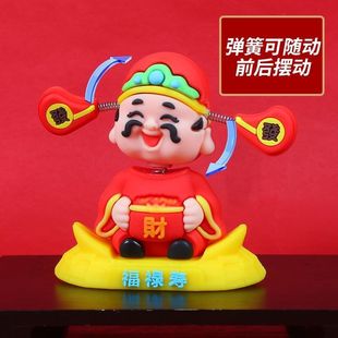 The god of wealth can move his head and shake his head. The new car car ornaments decorate the center console decorations in the car