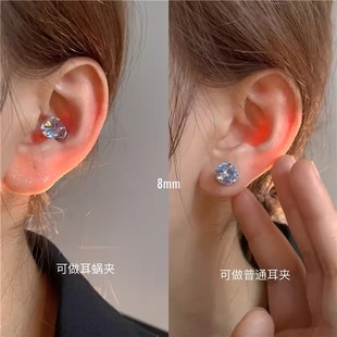 Flash Ear Nail Iron Suction Ear Nail Male Ear Nail Without Ear Hole Magnetic Suction Ear Bone Clip Cochlea Zircon Magnetic Suction Ear Bone Nail