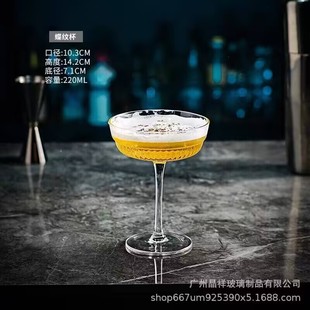 Jingyuan Class A Handmade Cup Japanese-style Kimura Goblet Martini Goblet Crystal Glass Cocktail Cup