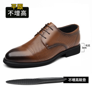Leather Shoes Men's 2025 Summer New Hollow Business Dress Punched Sandals Men's Breathable plus size Commuter Derby Shoes