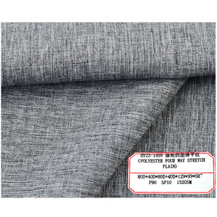 Wholesale polyester four-sided elastic plain 90p 10SP 132GSM hemp gray sweatpants stretch fabric
