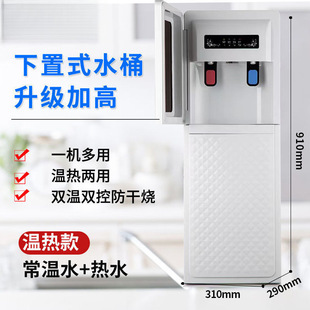 New Dispenser Vertical Mini Small Hot and Cold Ice Warm Household Energy Saving Special Price Refrigeration Water Machine Full