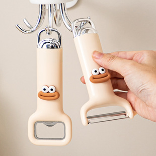 Cream Stainless Steel Fruit Peeler Scraper Household Kitchen Multifunctional Potato Apple Peel and Peel Artifact