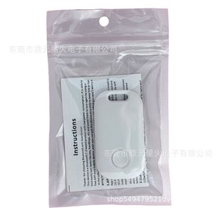 Rectangular Bluetooth finder anti-lost device Bluetooth tracker mini key anti-lost device home key anti-lost device
