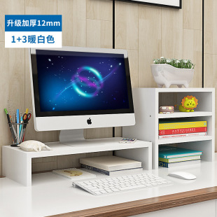 Desktop Computer Elevated Rack Monitor Bracket Base Pad High Storage Shelf Desk Rack with Drawer