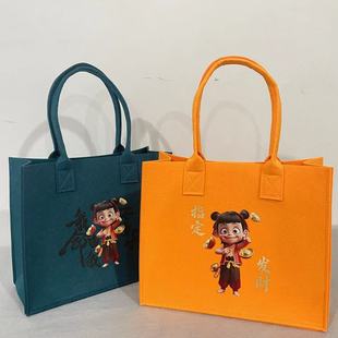 Felt handbag which magic child sea surrounding felt bag storage bag holiday gift bag wholesale