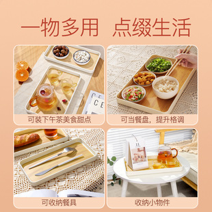 Japanese-style Rectangular Tray Household Tea Cup Combination suit Internet Popular Ins Creative Tea Tray Plastic Fruit Plate