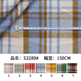 In stock wholesale twill plaid fabric twill single-sided heavy brushed wool-like yarn-dyed shirt casual plaid fabric