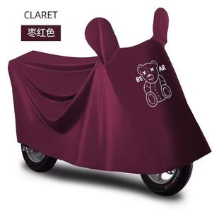 Motorcycle Car Clothes Electric Car Rain Cover Battery Car Rain Cover Dust Car Cover Sunscreen Rainproof Pedal Raincoat
