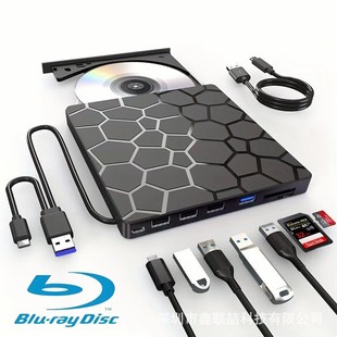 Factory 7 in 1USB multi-function Blu-ray drive card reader SD TF card function TypeC interface Blu-ray burner