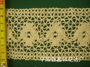 Cotton Lace Hook Lace Clothing Accessories Skirt Lace Belt Curtain Lace Hat Lace