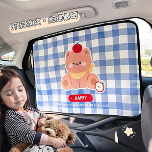 Blue rain track embedded sunshade cute blue and white plaid bear sunshade sunshade sunscreen heat insulation baby sunshade