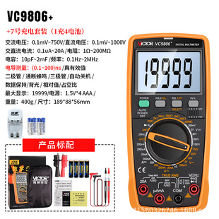 Victory Digital Multimeter VC9806 High Precision 4-Bit Semi-Universal Strap Frequency Backlight 2024 New Edition