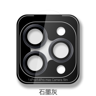 Применимо для Apple 15 мобильный телефон Eagle Eye объектив пленки iPhone 16 pro max Eagle Eye Locator