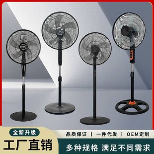 Xianke Electric Fan Floor Fan Household Floor Remote Control Vertical Shake Shake Mute Fan Collection Gift Generation