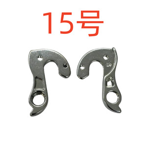 Mountain Road Bike Tail Hook Lug Tail Hook/Rear Hook/Rear Hook Frame Hook Hook/Variable Speed Hook