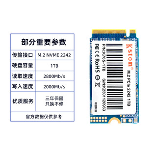 Твердотельный NVME PCIeM.2 Река Янцзы TLC Частица NVME3.0 256 ГБ Река Янцзы Хранение Тайшань Вафли реки Янцзы