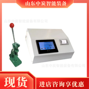 X Fluorescence Calcium Iron Analyzer Accurate Detection Automatic Control X Fluorescence Calcium Iron Analyzer