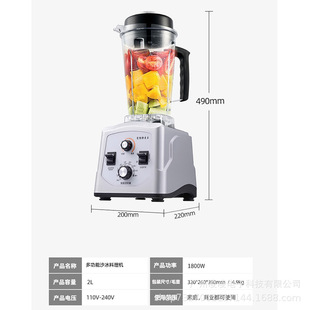 110V Commercial Wall Breaking Machine Grinding Grain Soymilk Machine Breakfast Shop Milk Tea Shop Equipment Milkshake Juice Crusher