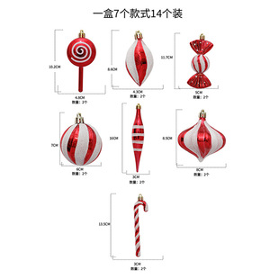 Chenlin Cross-border Christmas Holiday Lollipop Ice Cream Pendant Christmas Tree Pendant Electroplated Ball Pendant Christmas suit