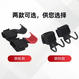Фабрика оптовая продажа запястья крючок для рукоятки фитнес вспомогательный противоскользящий крюк