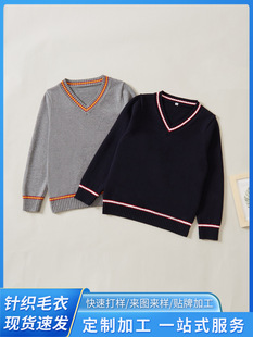 2023 New Spring and Autumn Children's Sweater Korean Style Chicken Heart Collar Long Sleeve Knitted Sweater School Uniform Coat Cotton Sweater