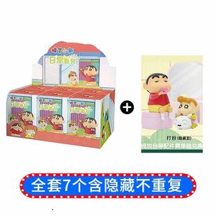 Crayon Xiao New Blind Box Ежедневная жизнь 3 серии