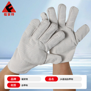 5-line canvas gloves cotton thickened double-layer wear-resistant labor protection 24-line welder welding gloves wholesale factory