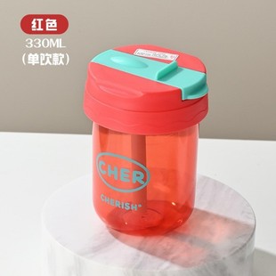 Children's ton ton water Cup cartoon plastic cup high-looking cute student straw Cup portable summer outdoor gift