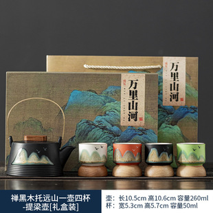 Forbidden City Wenchuang Gift Box Commemorative Gift Tea Set Tea Cup Birthday Gift to Customer Company Activities Accompanying Gift Customization