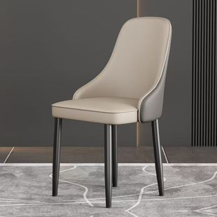 Nordic Modern Light Luxury Dining Chair Home Backrest Chair Hotel Negotiation Chair Dining Table and Chair Casual Restaurant Simple Stool