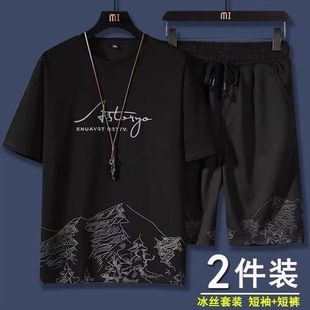 Summer short sleeve Men's Ice Silk quick-drying suit T-shirt shorts fashion trend ice 2023 new casual suit
